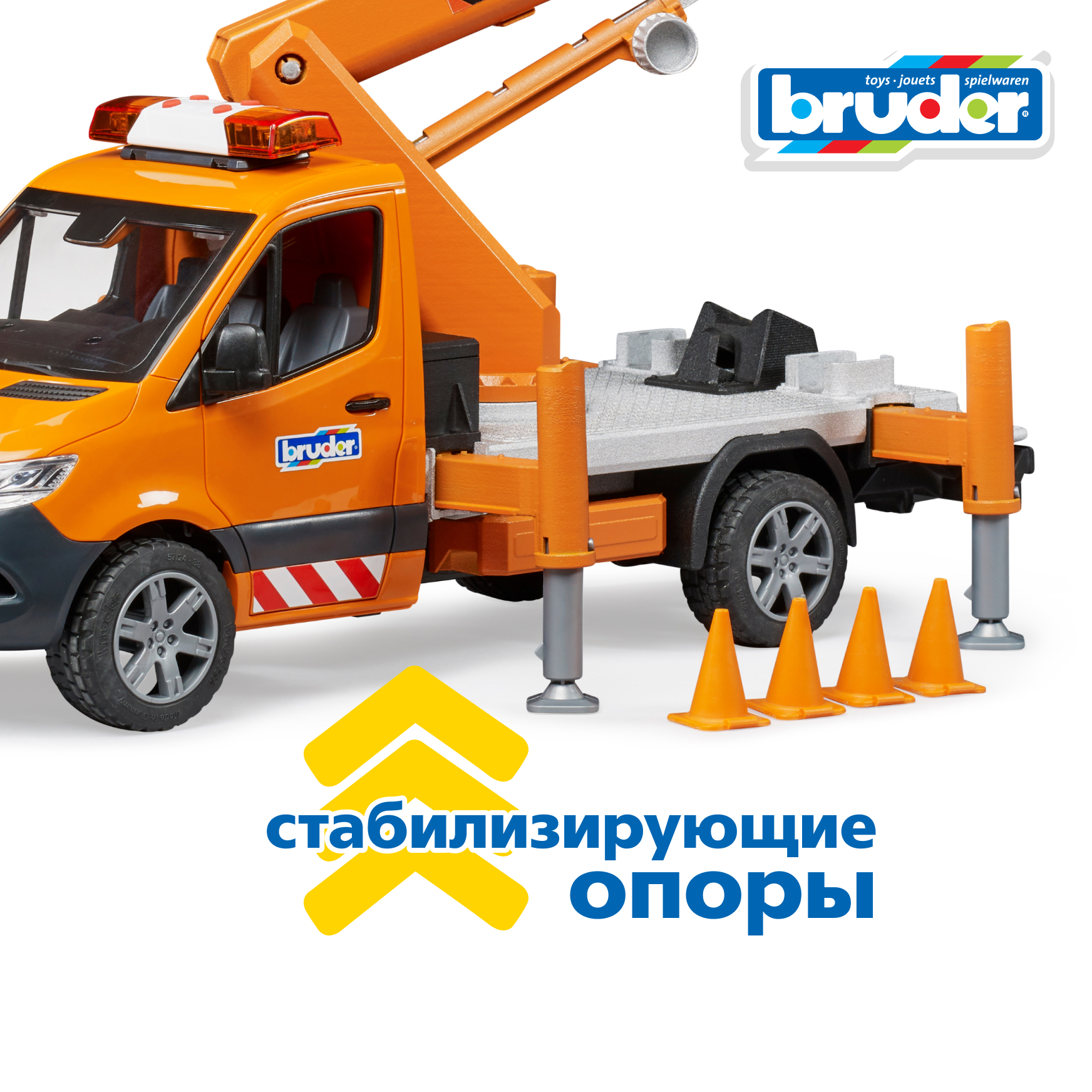 Автомобиль Bruder Mercedes с выдвижной платформой 1:16 02-679 - фото 3