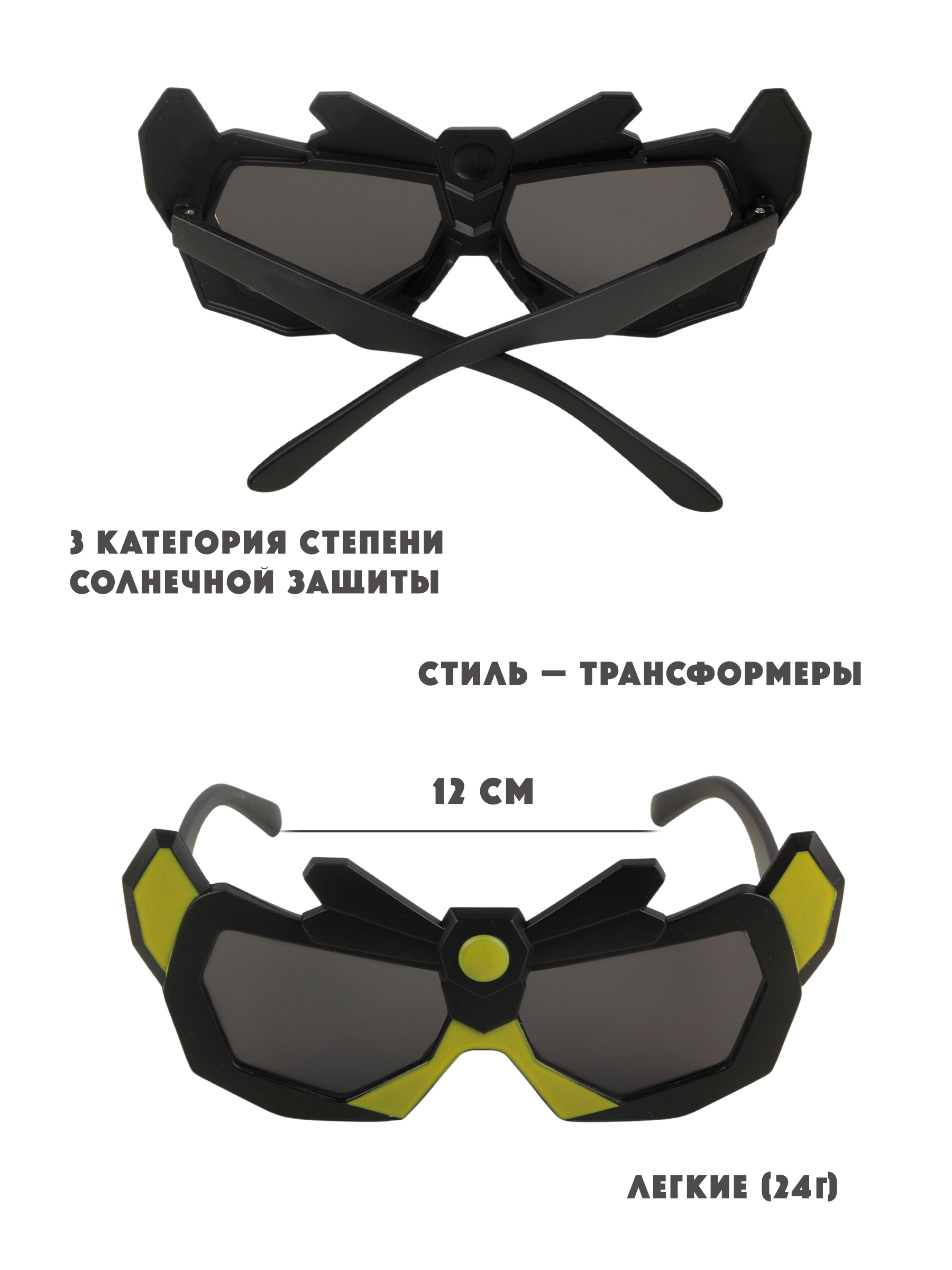 Очки солнцезащитные Little Mania RDT029-MTBK - фото 4