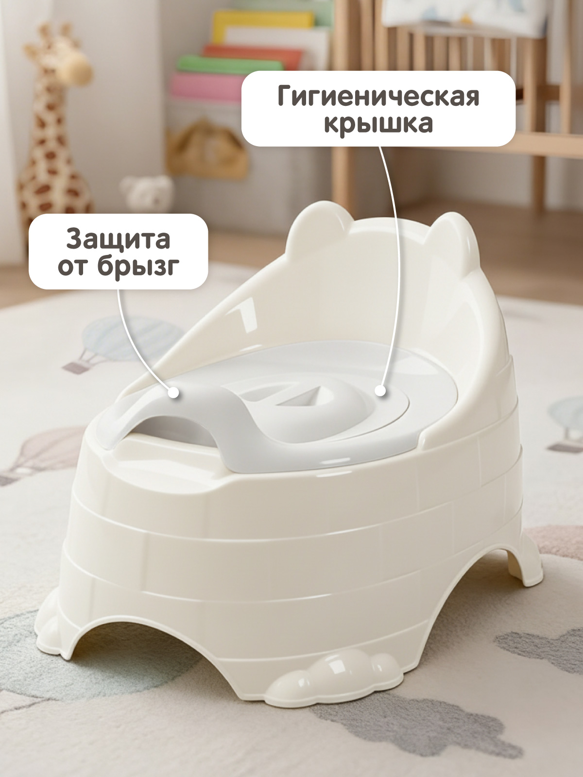 Горшок Компания Друзей молочный бежевый - фото 3