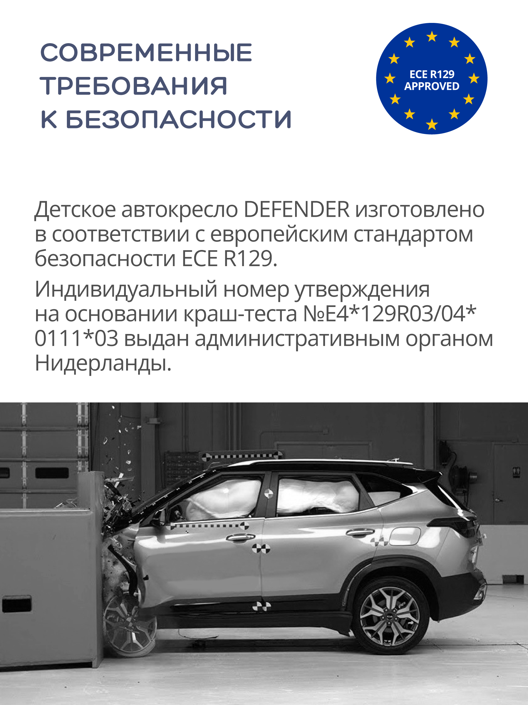 Автокресло Indigo DEFENDER, I-SIZE, черный Isofix 2/3 (15-36 кг) черный - фото 2