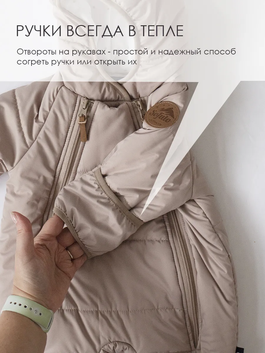 Комбинезон SOFUTO WBS3210WBS3501 - фото 4