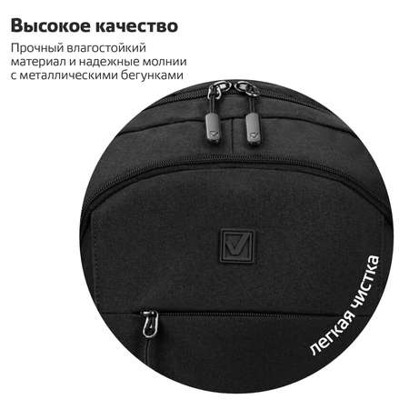 Рюкзак Brauberg
