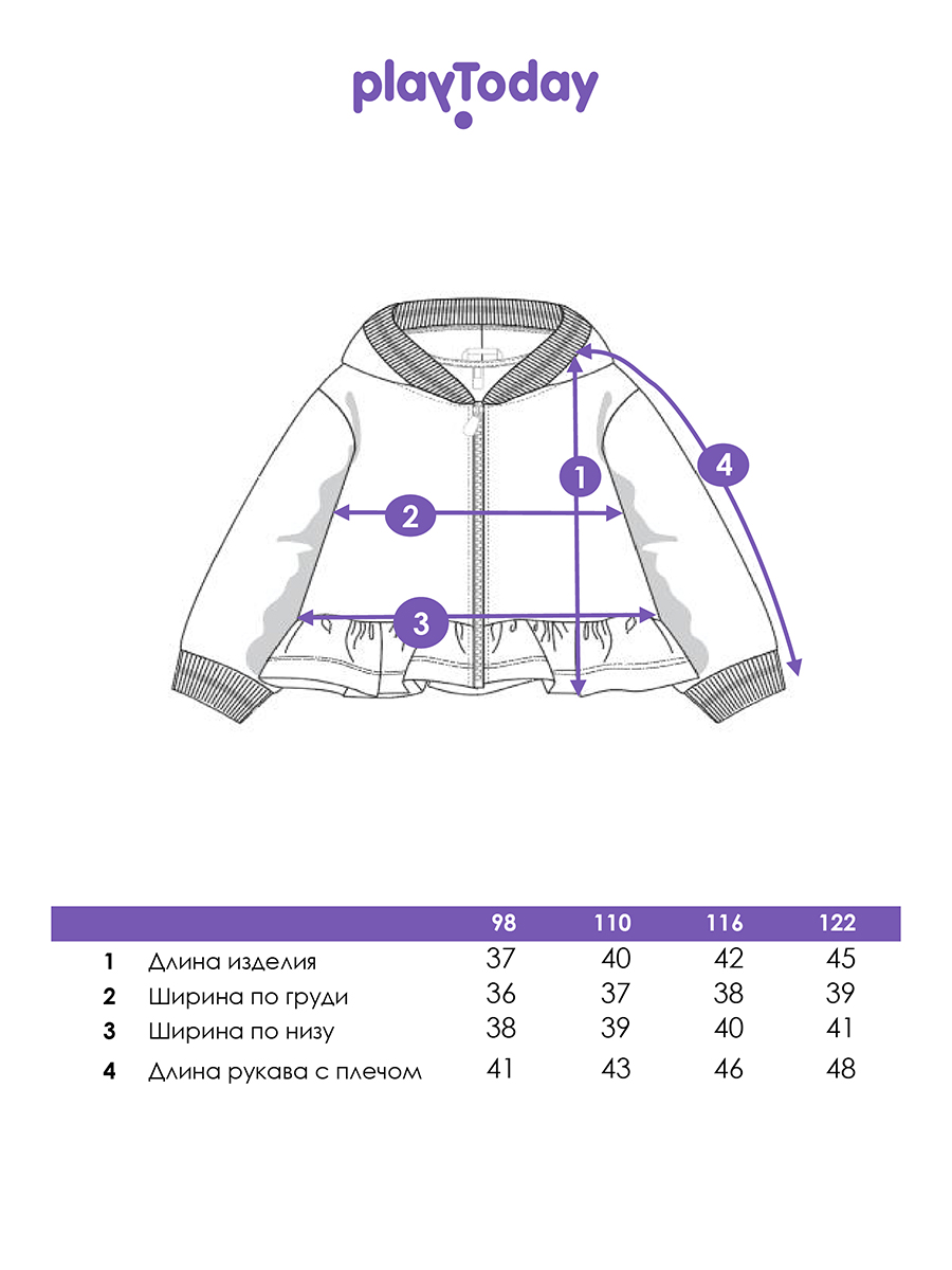 Толстовка PlayToday 12622158 - фото 6