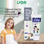 Зубная паста CJ LION