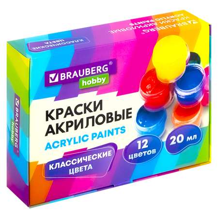 Краски акриловые Brauberg 12 цв.