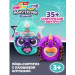 Фигурка Zuru Rainbocorns Monstercorn