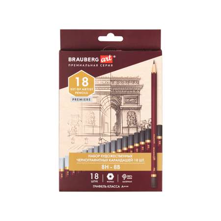 Карандаши чернографитные Brauberg 8 шт.