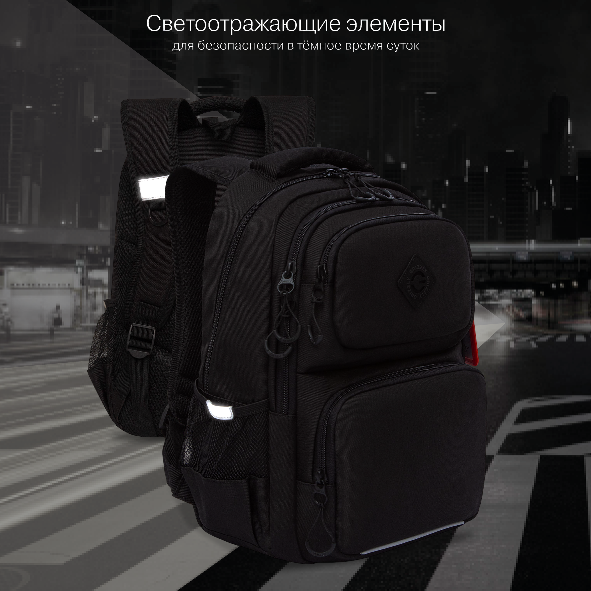 Рюкзак Grizzly для мальчика - фото 8