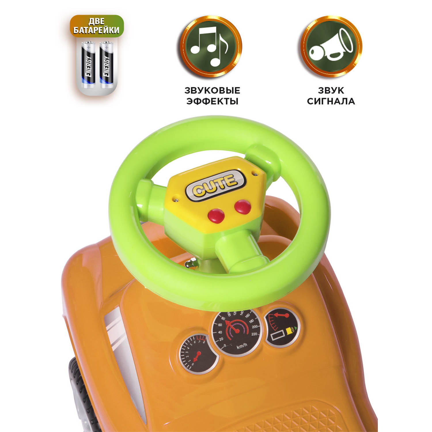 Пушкар BabyCare Dreamcar - фото 3