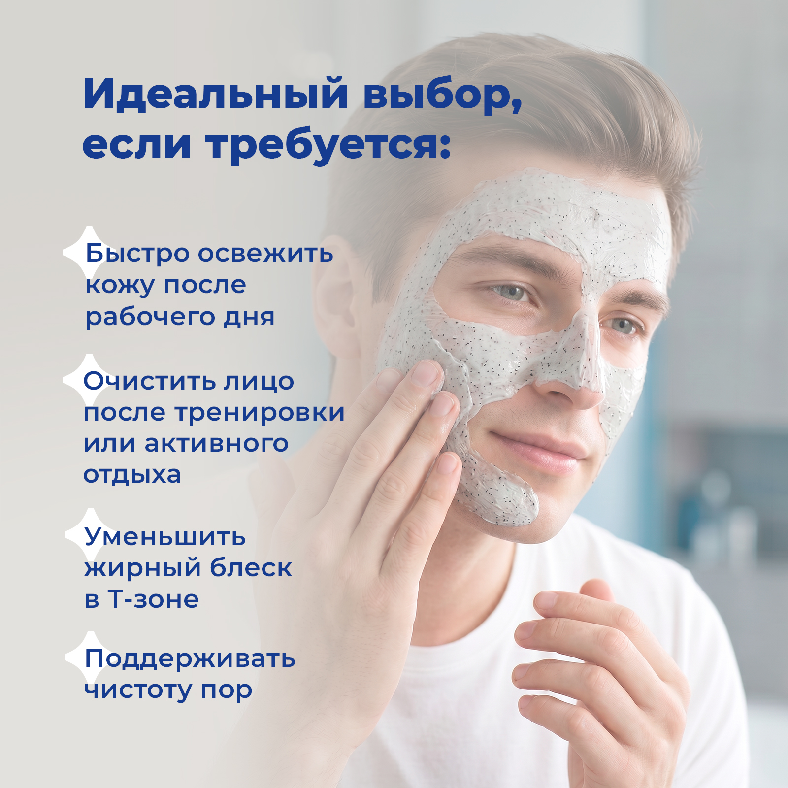 Маска toutes peaux 100 мл 1 шт. - фото 4