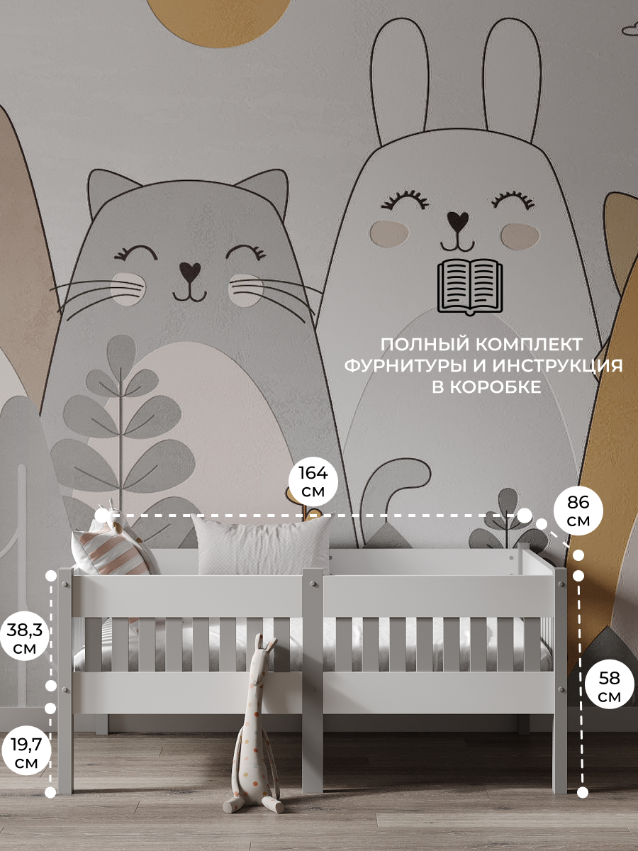 Кровать подростковая Moms charm Бортики (белый, серый) - фото 2