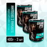 Корм влажный для собак Grand Prix для собак суфле телятина с овощами, 3 шт по 400 г