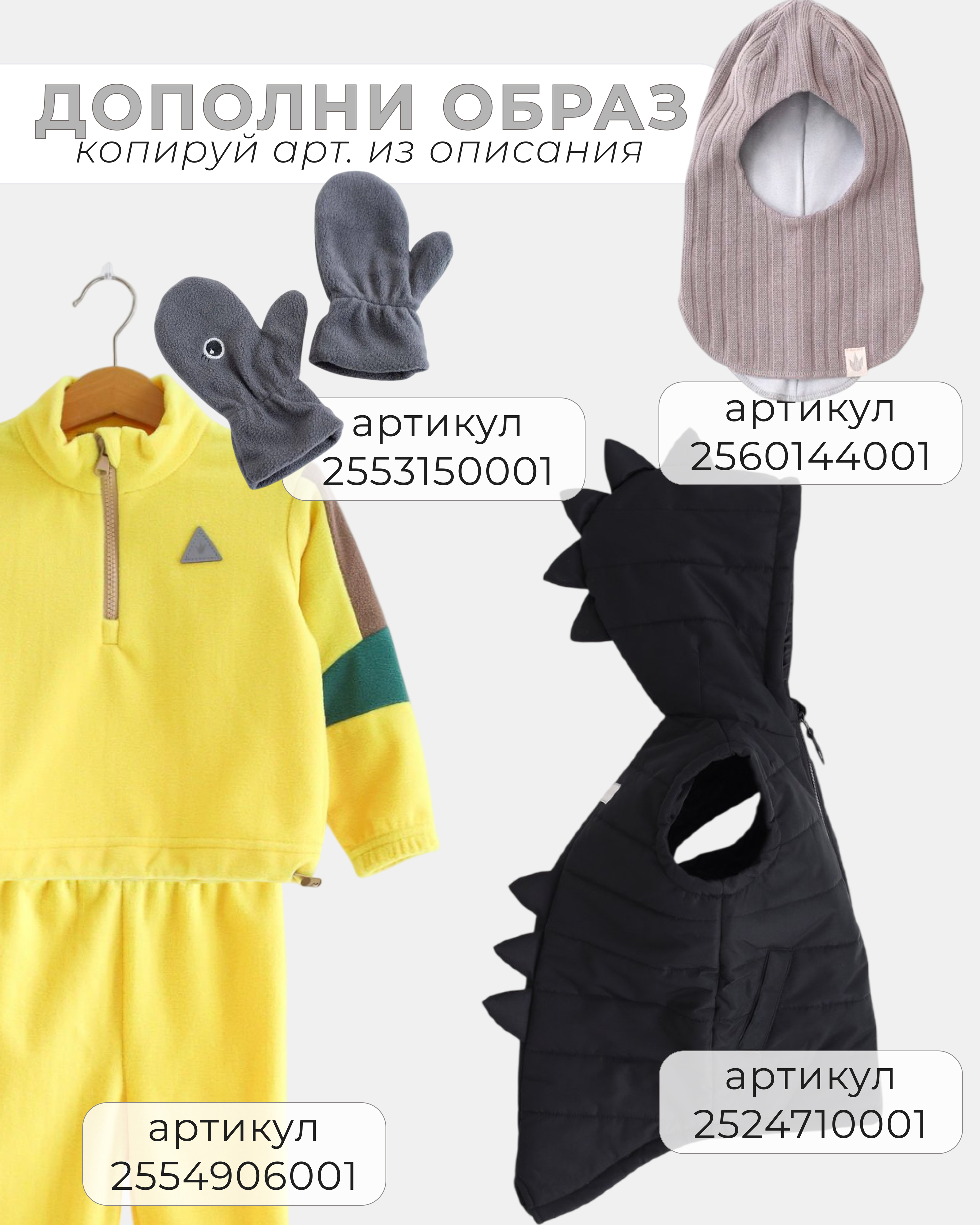 Комбинезон MINIDINO MDD1-OM010/0Комбинезон демисезонный 3.0 черный - фото 4