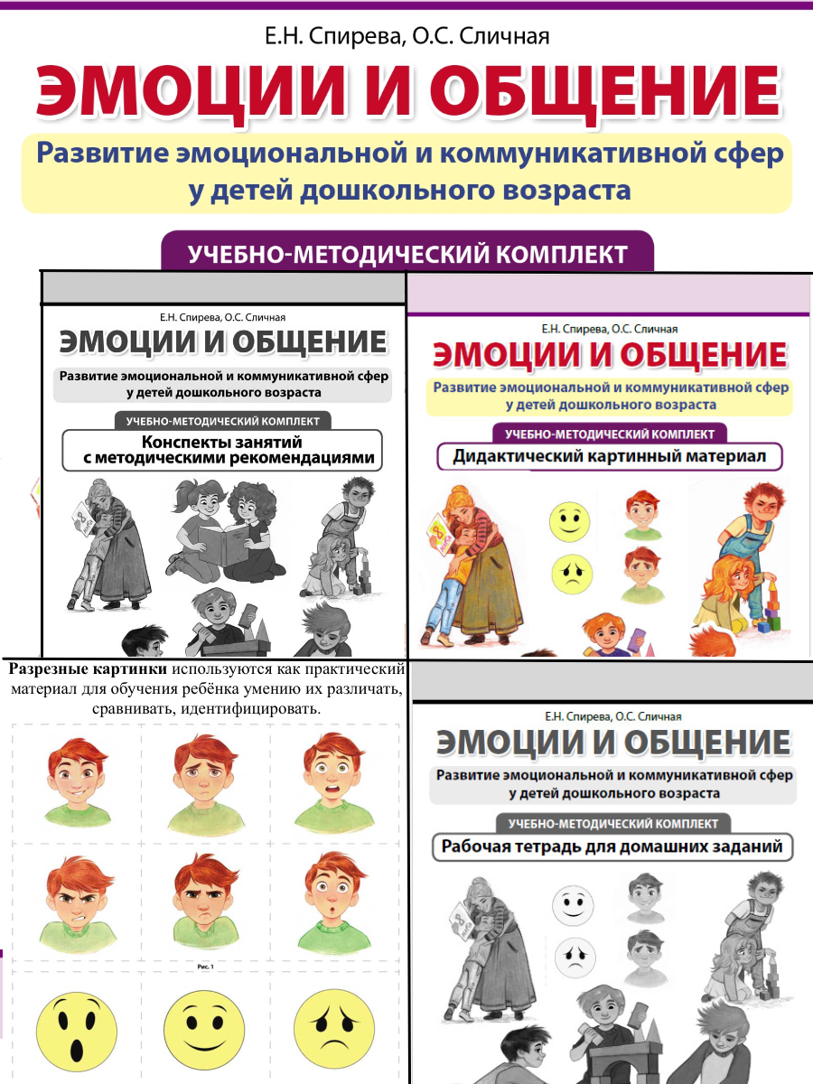 Книга Школьная Книга Комплект - фото 14