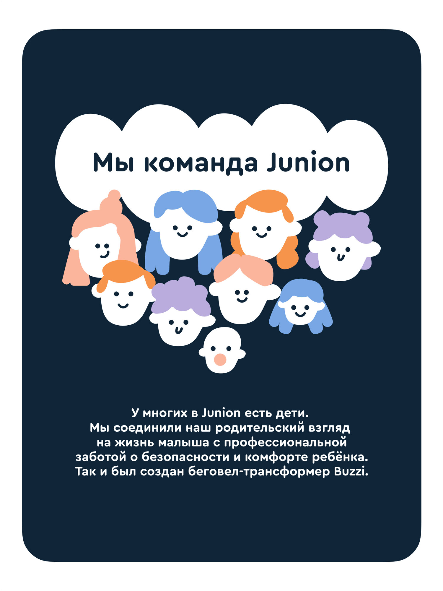 Велосипед-беговел Junion - фото 16