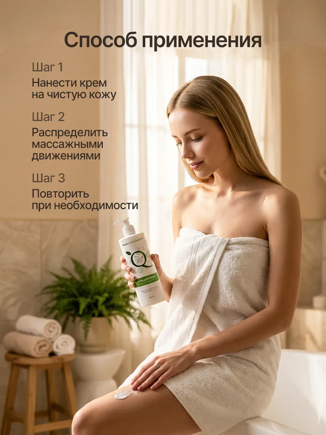 Крем Индекс Натуральности Масла и витамины 400 мл - фото 6