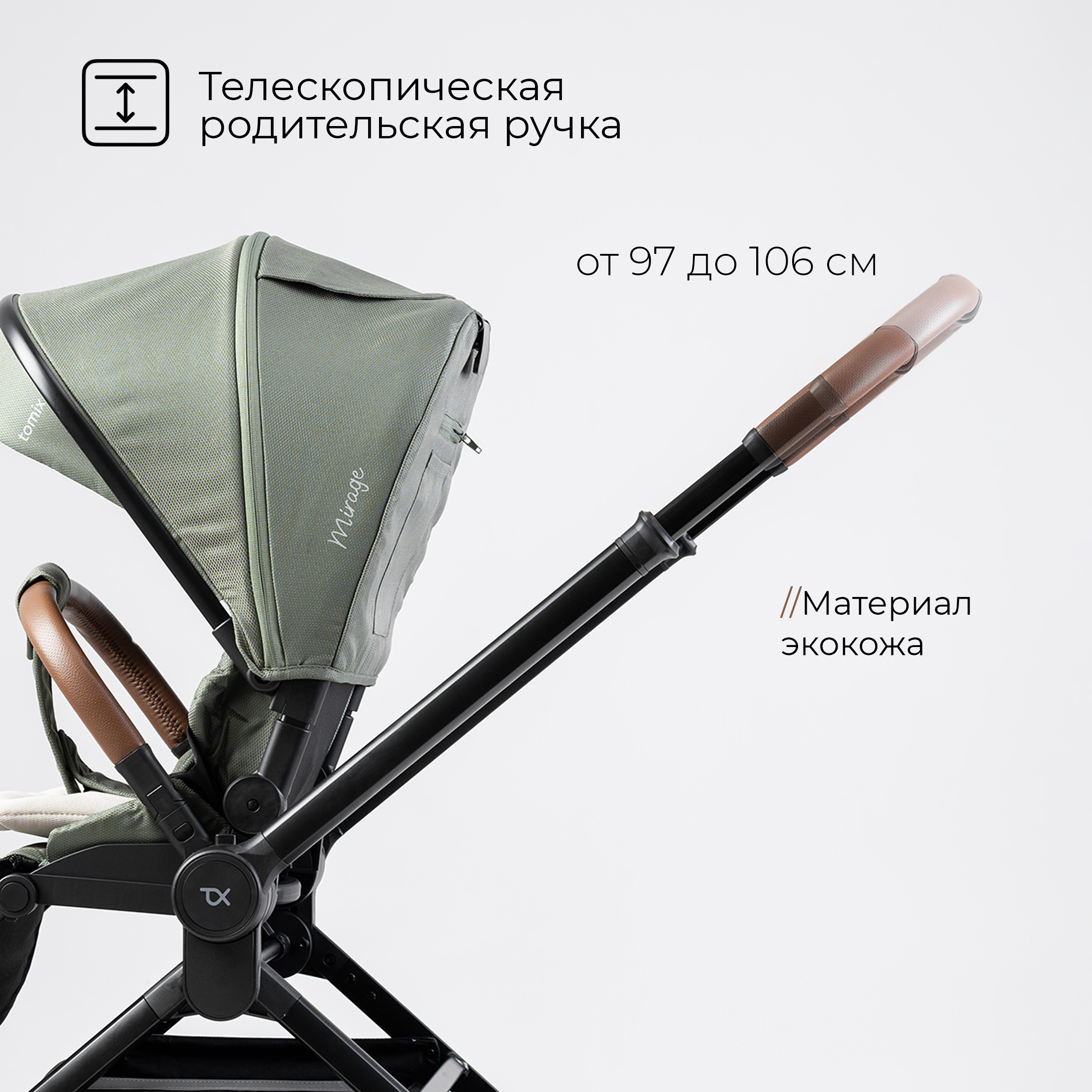 Коляска 2в1 Tomix Mirage зеленый - фото 3