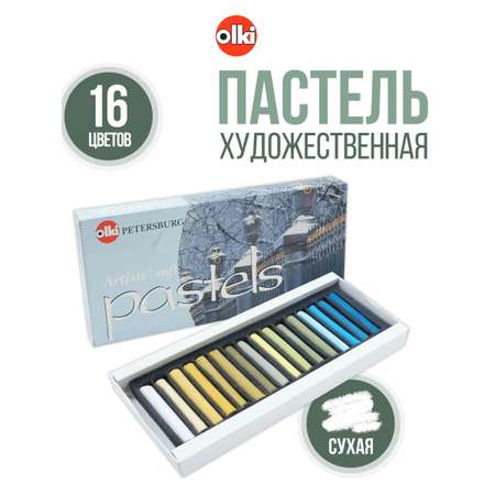 Пастель сухая olki 16 шт.