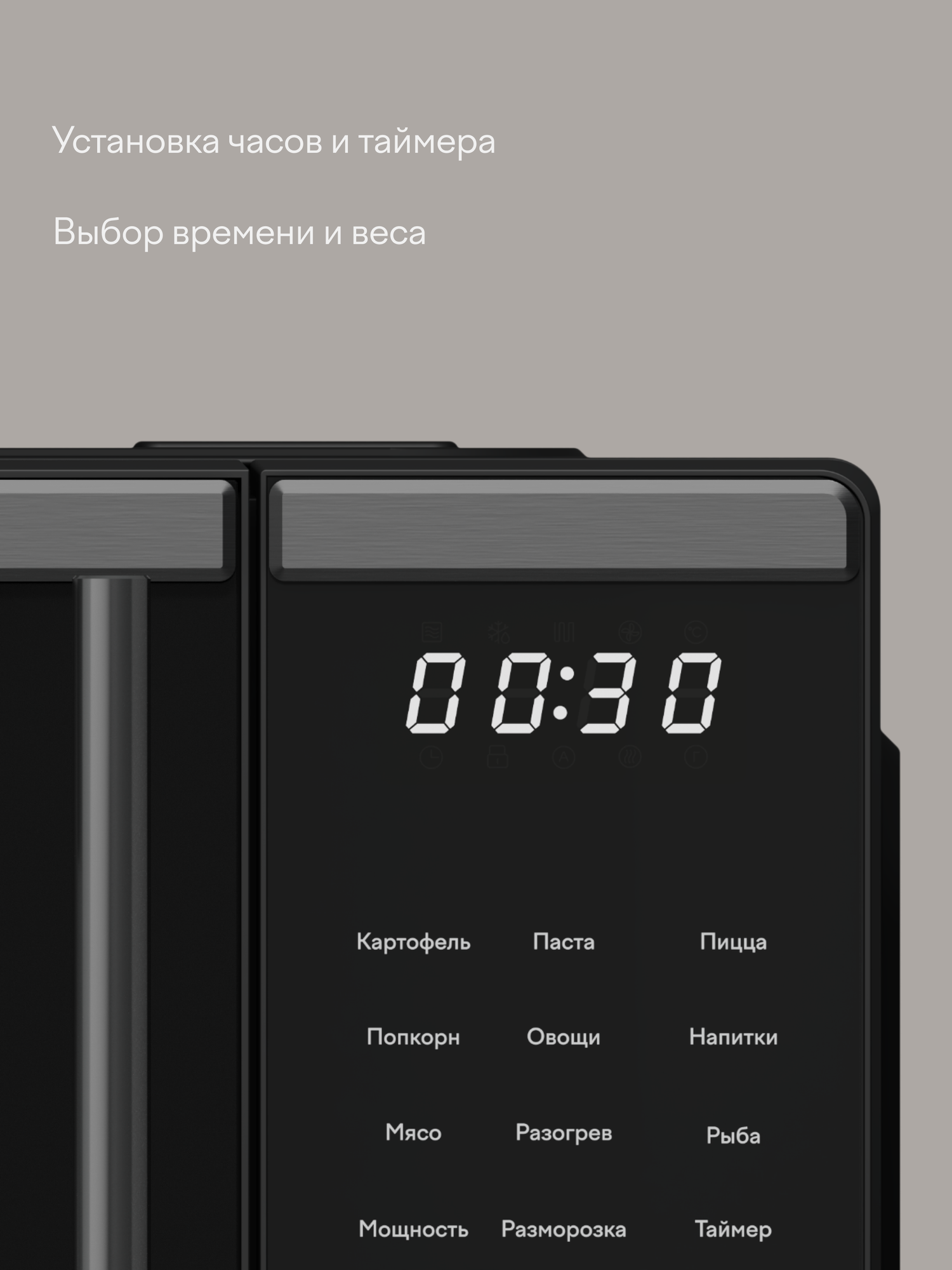 Микроволновая печь Tuvio MW16BB 20 л с функцией разморозки и автоменю Tuvio MW16BB черная - фото 4