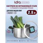 Кастрюля LARA LR02-242 серия изумруд 2.8 л.