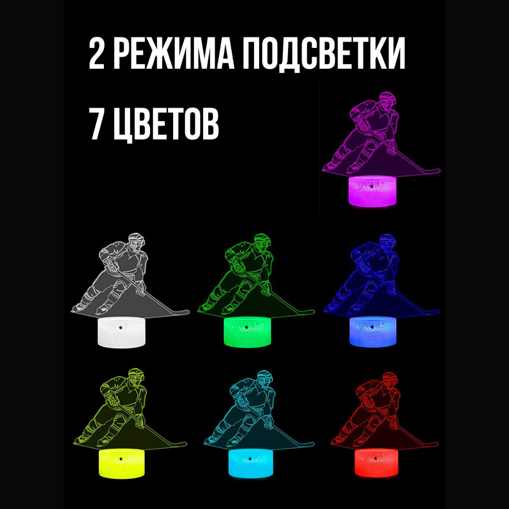 Игрушка ночник NRAVIZA Детям - фото 6