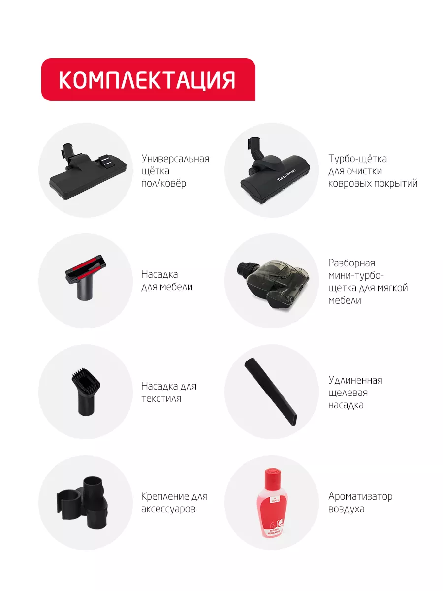 Пылесос ARNICA Bora 7000 Premium черный - фото 2