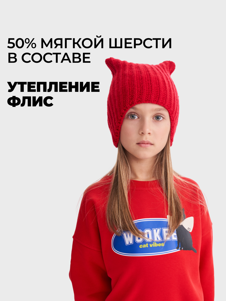 Шапка wookee HRED_CAT8547 - фото 5