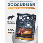 Корм влажный Зоогурман BIG DOG Premium Говядина с бараниной ж/б, 850гр х 6 шт.