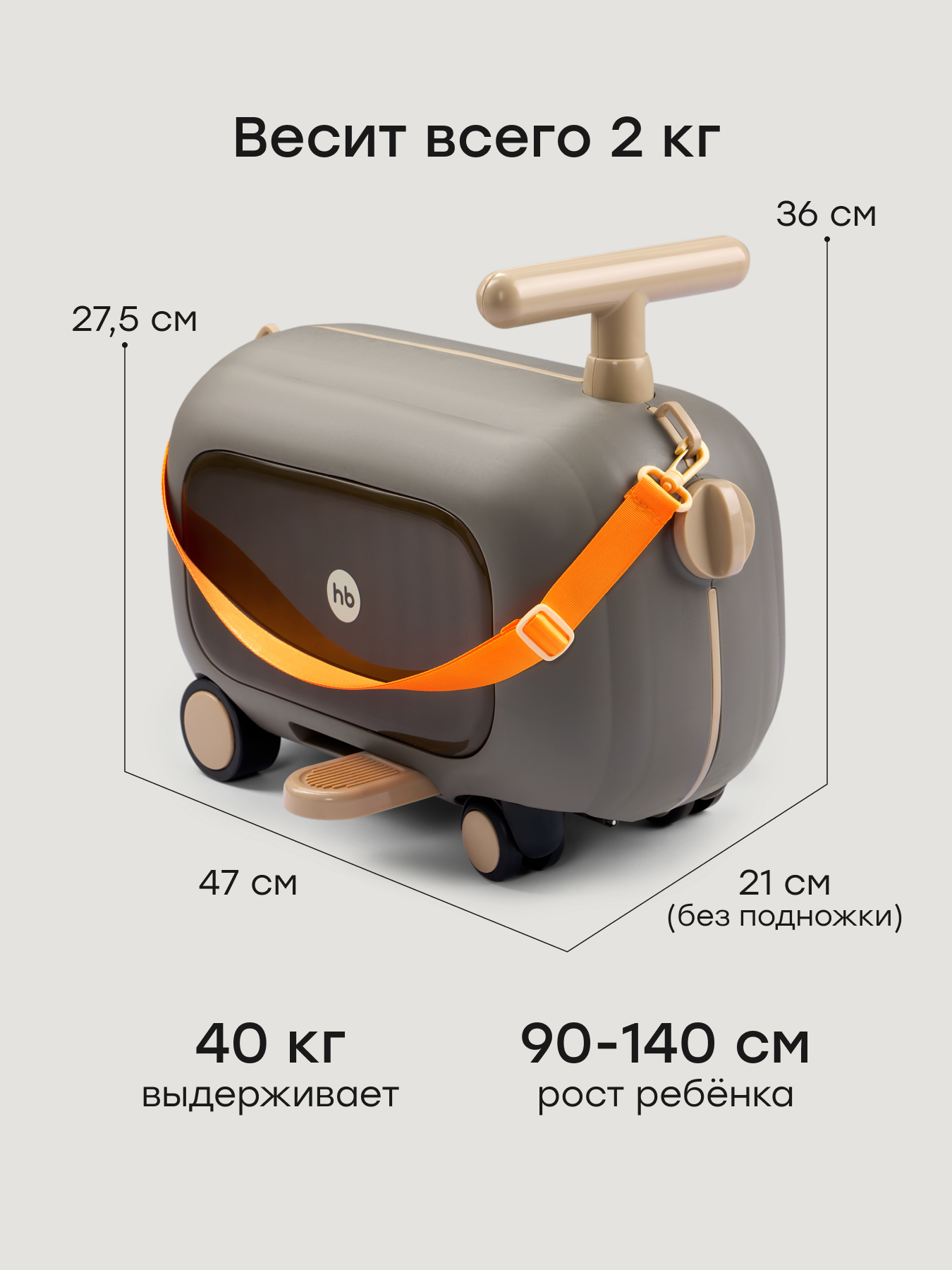 Чемодан Happy Baby travy темно-серый - фото 2