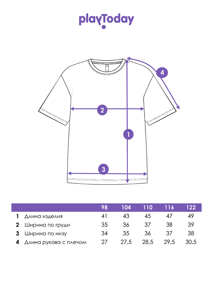 Футболка PlayToday 12612299 - фото 3
