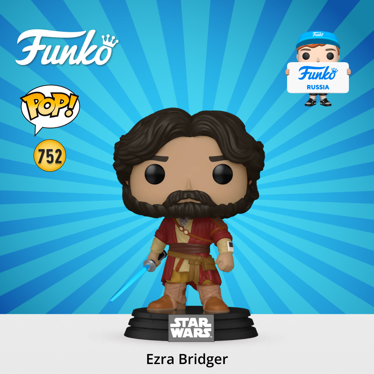 Фигурка Funko Star Wars Ezra Bridger - фото 1