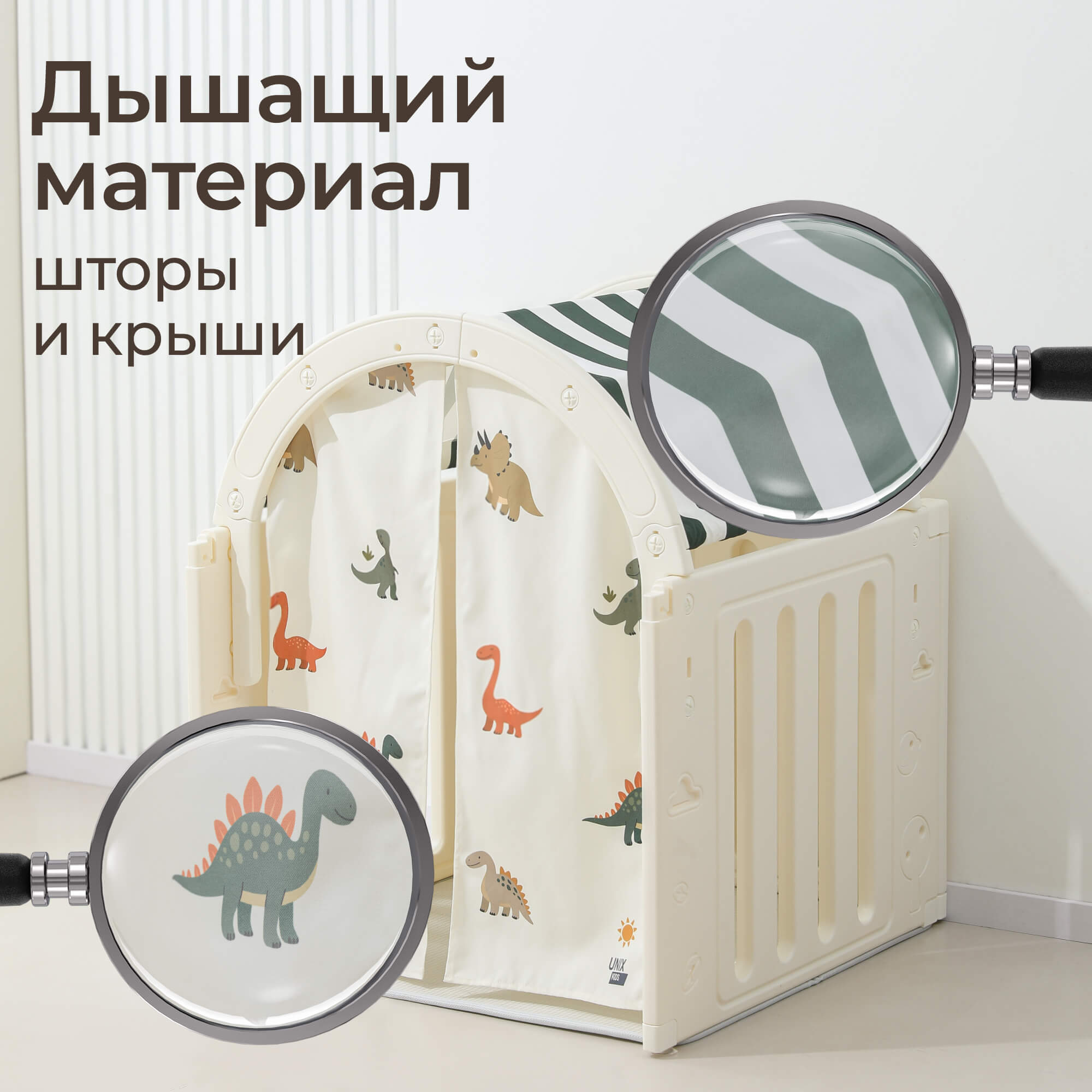 Домик UNIX Kids Dino Green для игр и отдыха - фото 6