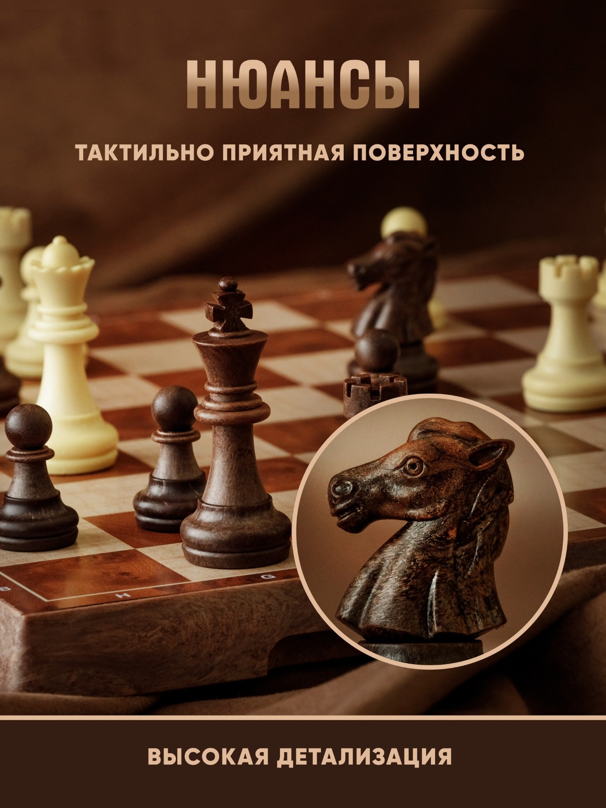 Настольная игра KINGSIDE Шахматы - фото 4