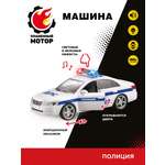 Полицейская машина Пламенный мотор ДПС
