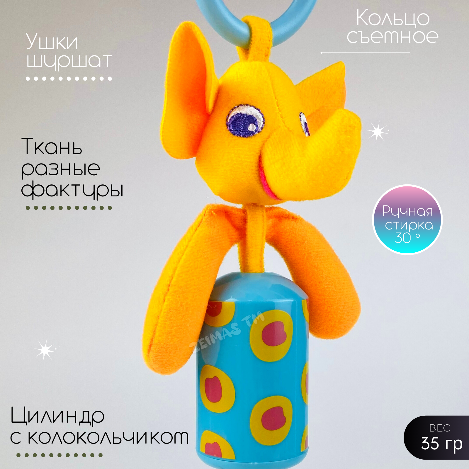 Игрушка Zeimas подвеска - фото 6