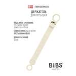 Клипса для пустышки BIBS
