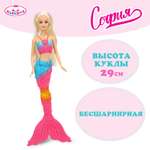 Кукла модельная Карапуз София