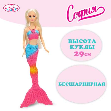Кукла модельная Карапуз София