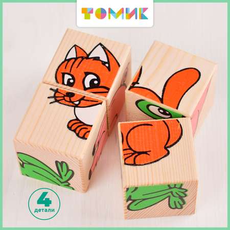 Игрушка Томик кубики Животные