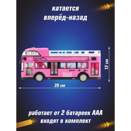 Автобус Veld Co