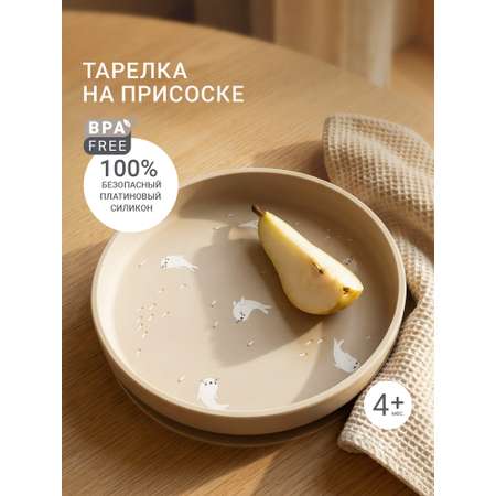 Тарелка edda Тюлени 1 предм.