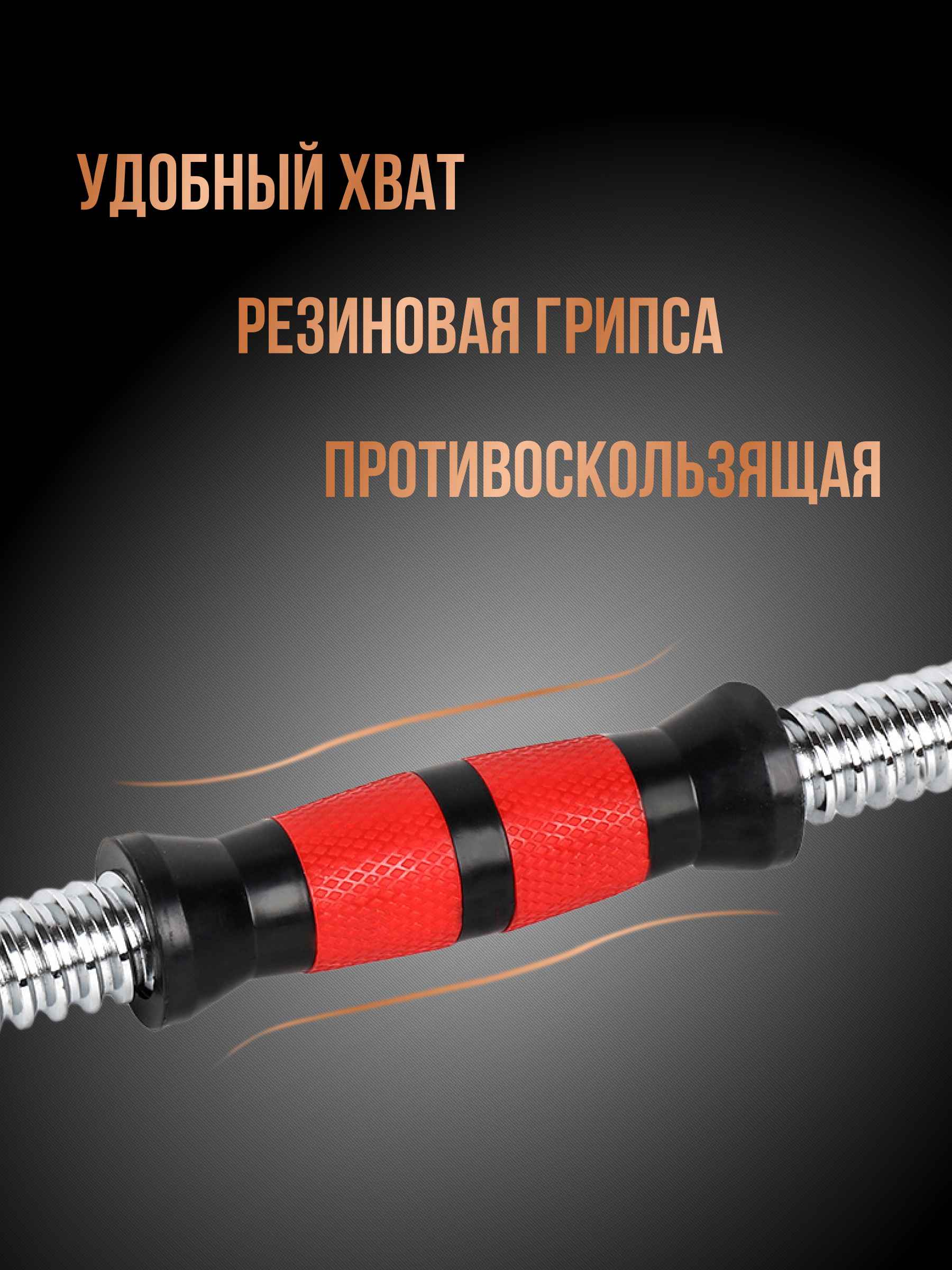 Гриф гантельный хромированный Perfetto Sport 40 см d 25 мм обрезиненная ручка чёрно/красная замок гайка PS-832 - фото 3
