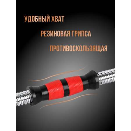 Гриф гантельный хромированный Perfetto Sport 40 см d 25 мм обрезиненная ручка чёрно/красная замок гайка PS-832