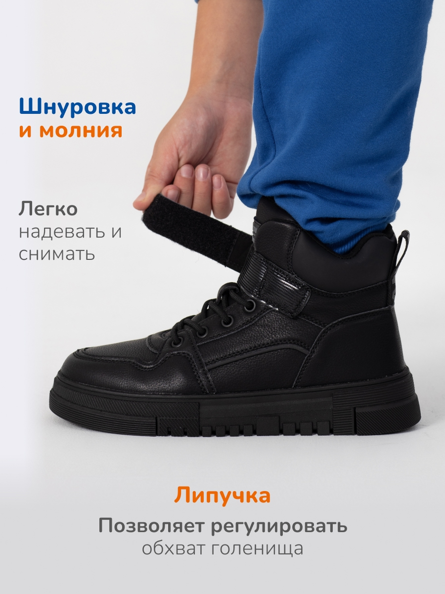 Ботинки Antilopa AL 15797 - фото 6