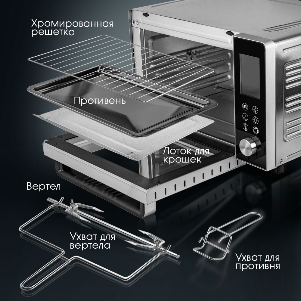 Мини-печь ENDEVER Danko-4039 - фото 3