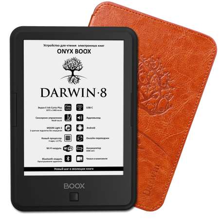 Электронная книга ONYX BOOX Darwin 8 Black