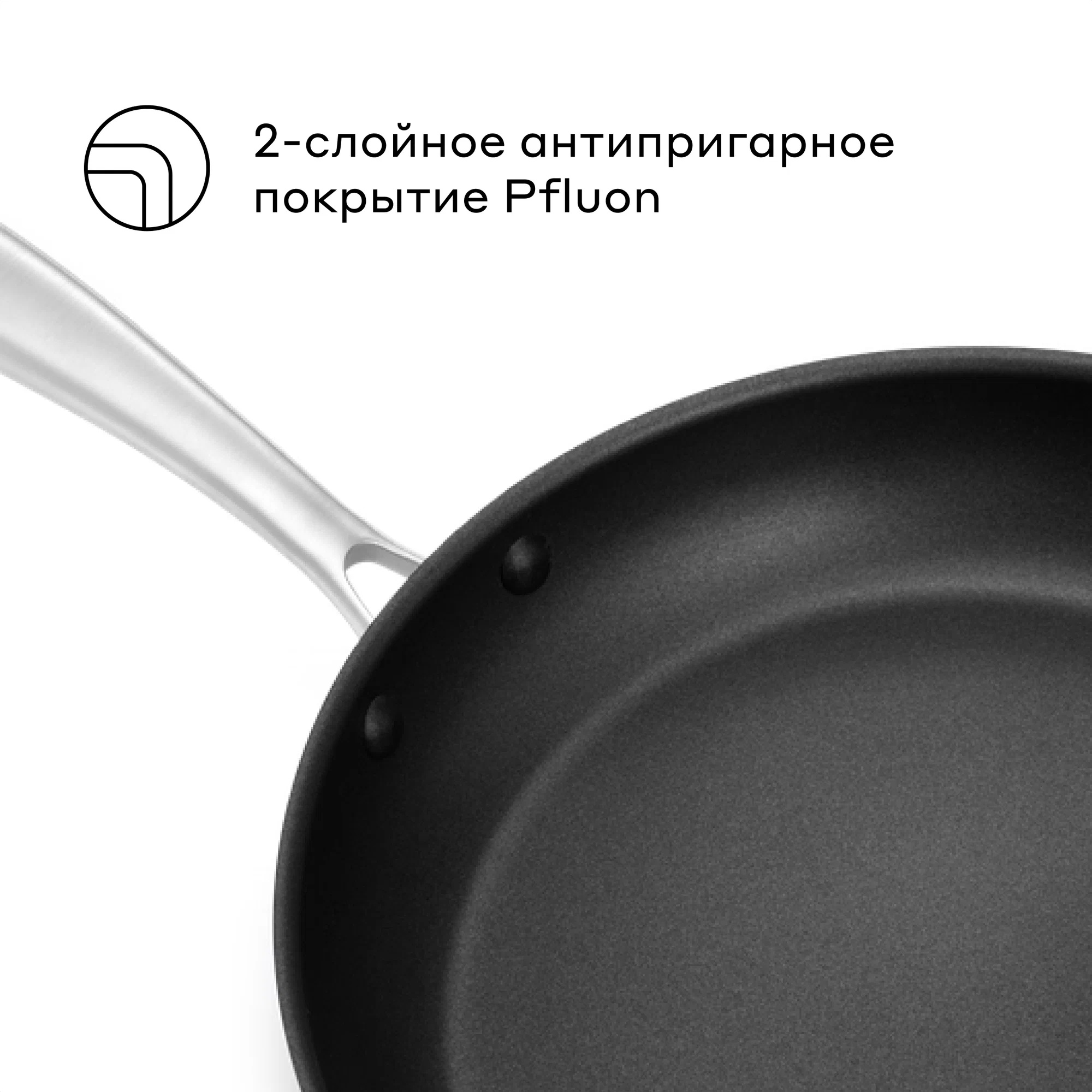 Сковорода Pragma Pameg 26 см с антипригарным покрытием - фото 5