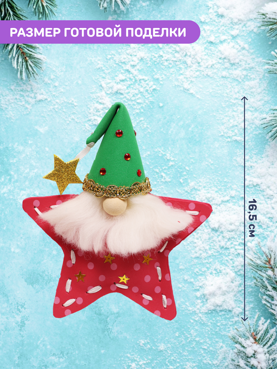 Набор для творчества Волшебная мастерская - фото 2