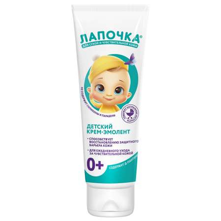Крем Лапочка 75 мл