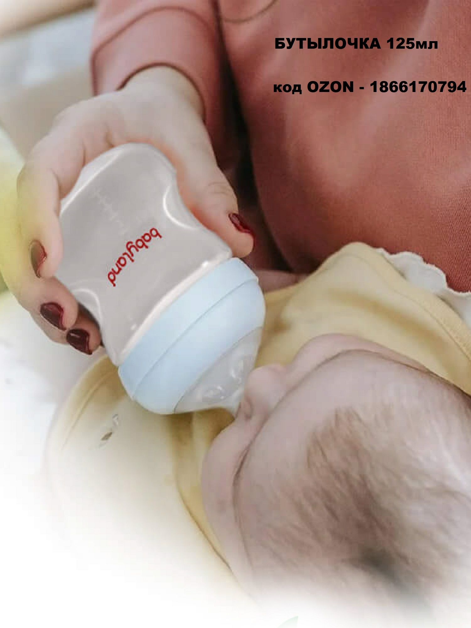 Соска Baby Land Natural силикон (медленный поток) 2 шт. - фото 10